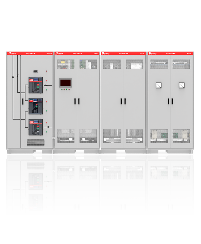 動態(tài)電壓恢復器 BW-DVR